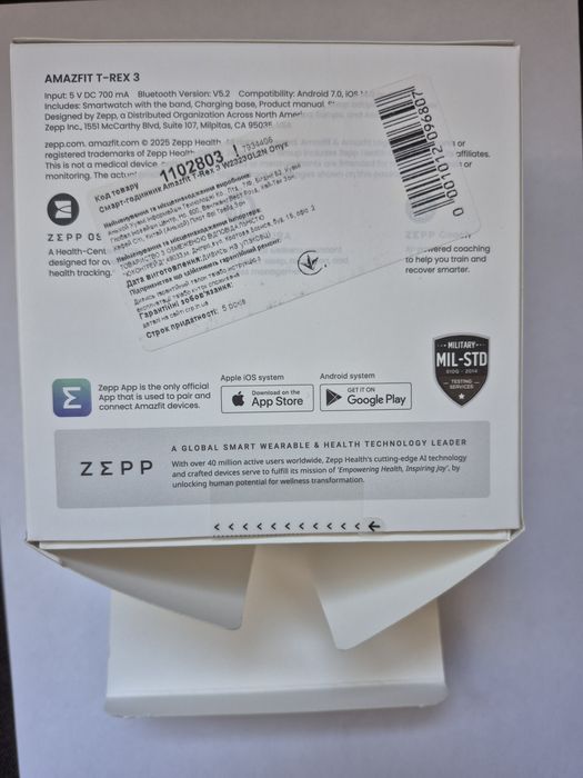 AmazFit T-Rex 3 умные тактические военные часы