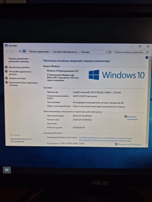 Компьютер (системний блок)