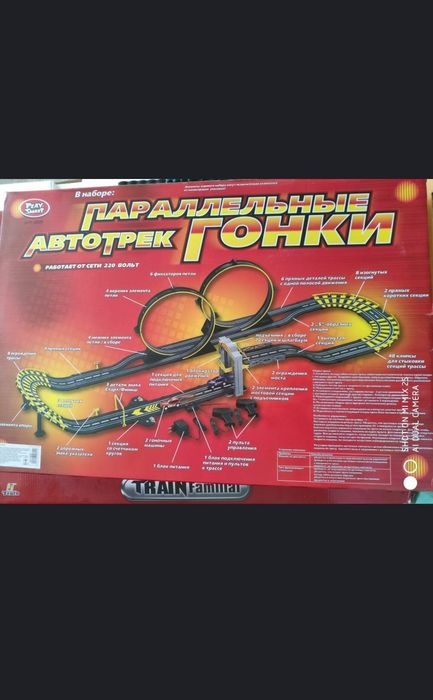 Іграшка гонки машини