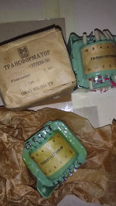 Трансформатор ТПП