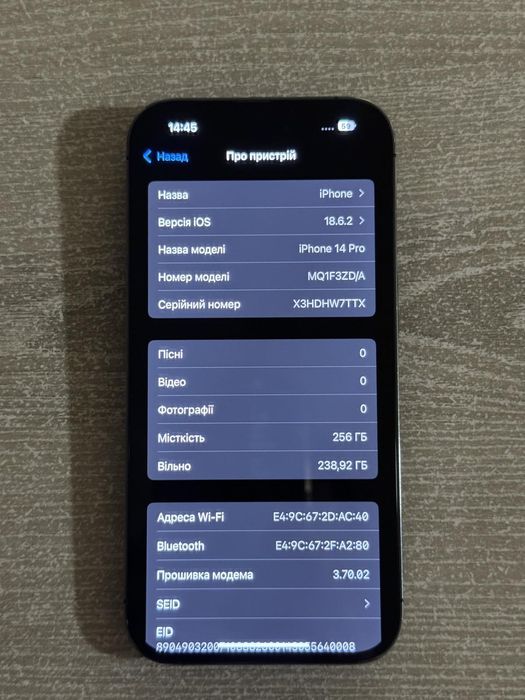 Продам Apple 14 pro 256 GB Neverlong