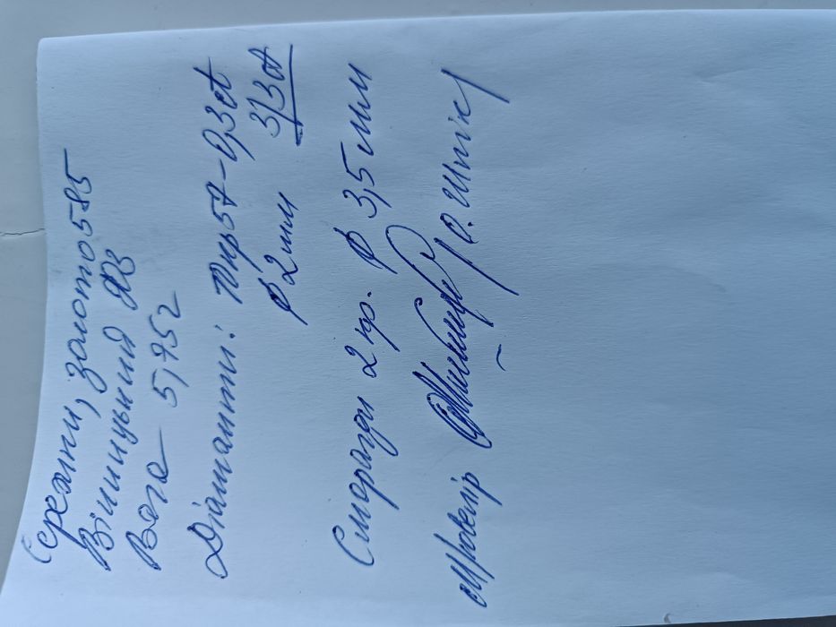 Сережки серьги  585 с бриллиантами изумрудами  діамантами смарагдами