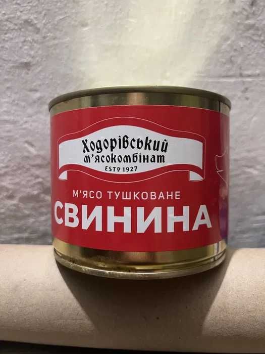 Тушенка разная,рыбные консервы