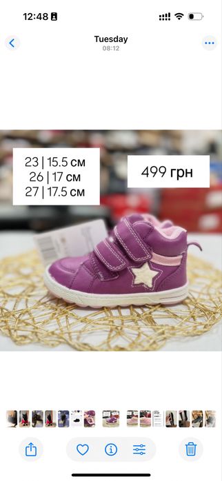 Різні хайтопи утеплені для хлопчиків і дівчаток, бренд L&D. Магазин