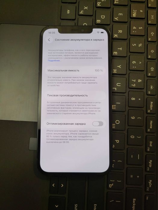 iPhone 12 128 ГБ Neverlock