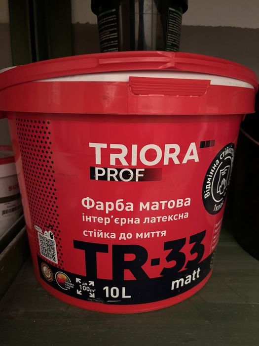 Продам фарбу. Залишилась з ремонта.