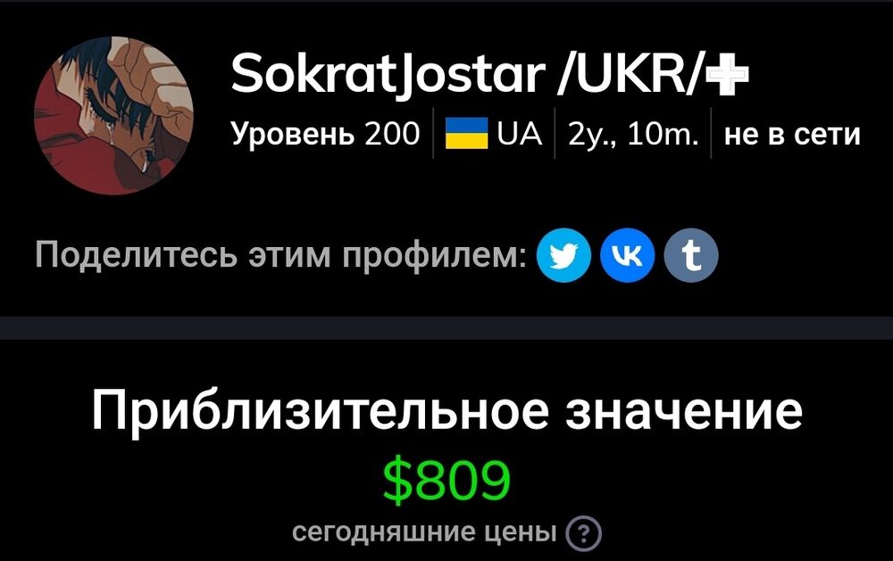 Steam аккаунт с 200 лвл!