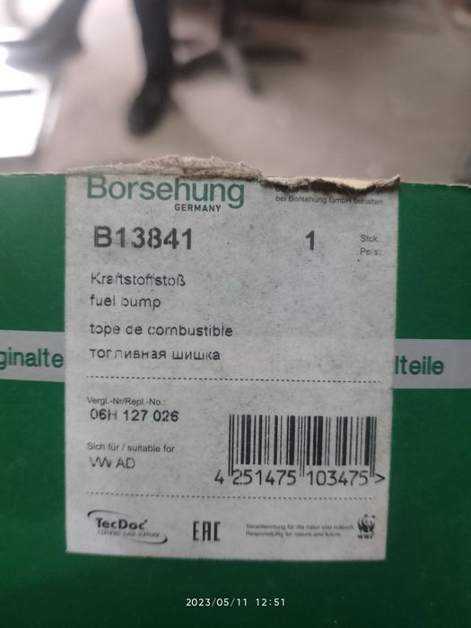 Насос высокого давления VW.