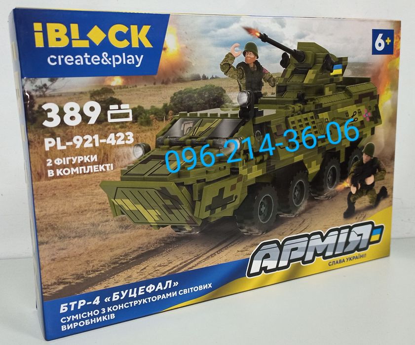 Конструктор Армия ЗСУ IBLOCK "Танк, БТР-4"Буцефал", 389 дет.