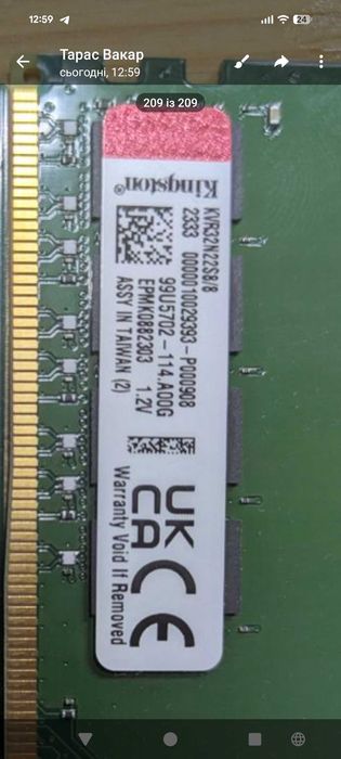 Оперативна памʼять Kingston DDR4-3200 8192MB PC4-25600 (KVR32N22S8/8)
