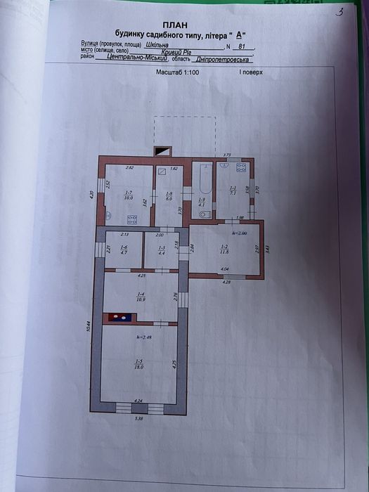 Продам будинок в Центрально-Міському районі.