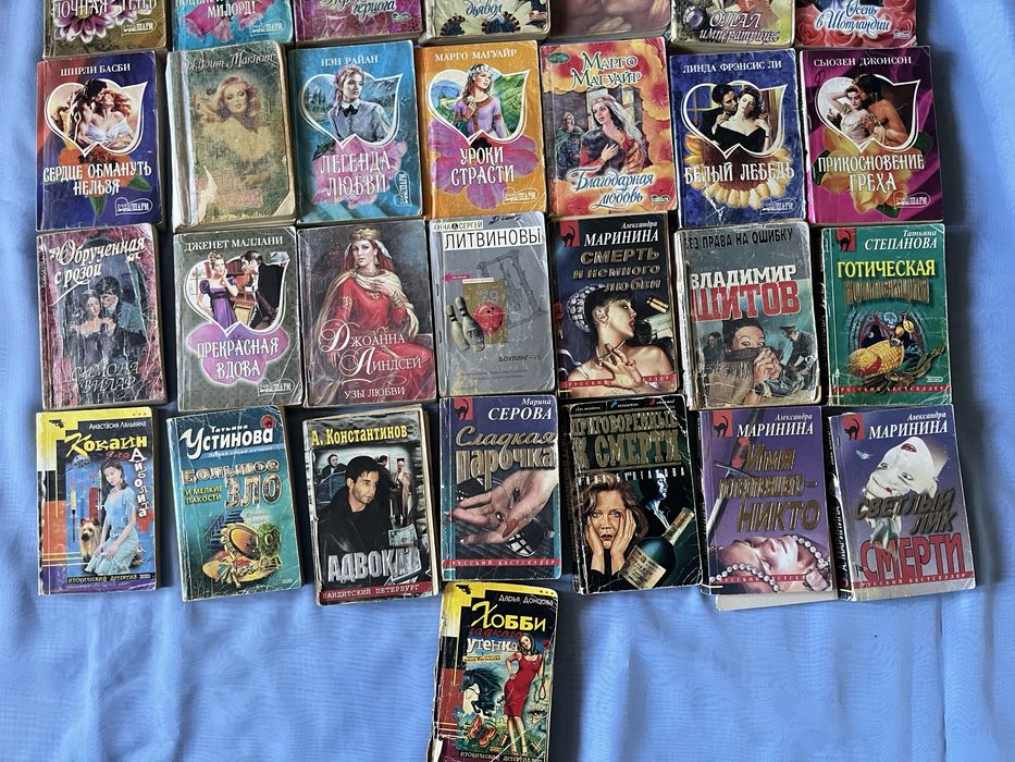 Книги детектив ,любовные романы Устиновой,Донцовой и т.д