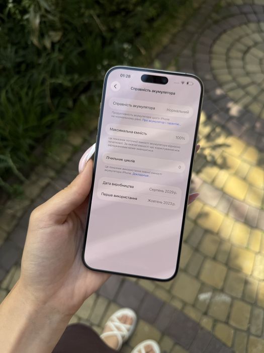 Used iPhone 15 Pro Max 512gb Natural global