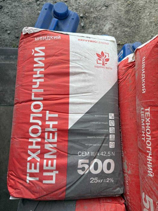 Цемент мішок 25кг у Полтаві — в наявності