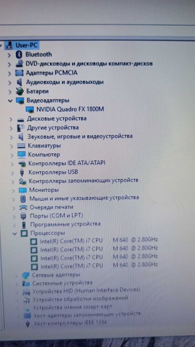 Ноутбук DELL Precision M4500