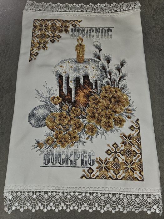 Великодній рушник,  вишитий бісером