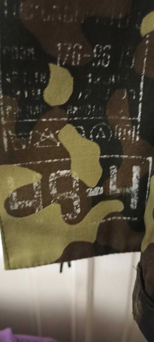 Камуфляжная (дубок)полевая куртка ЗСУ с подкладкой.дкой