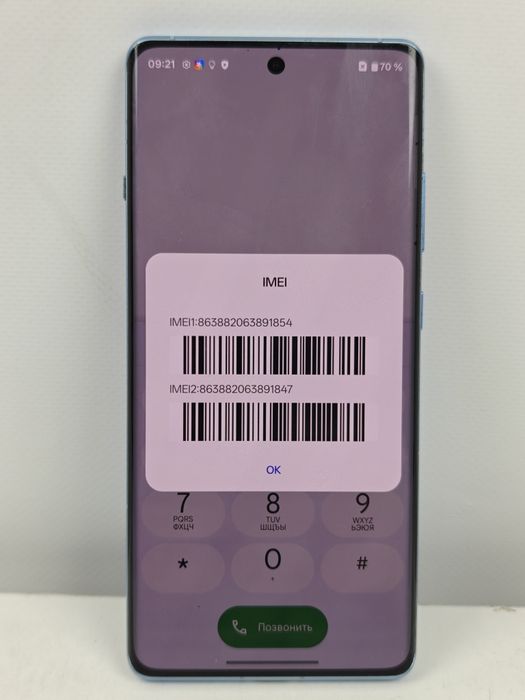 OnePlus Ace 3/12R ,OxygenOs