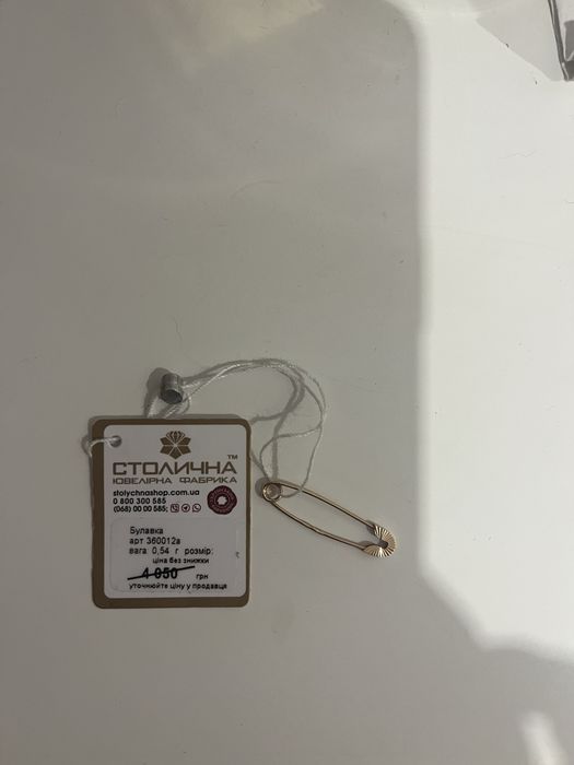 Золота шпилька з алмазною гранню