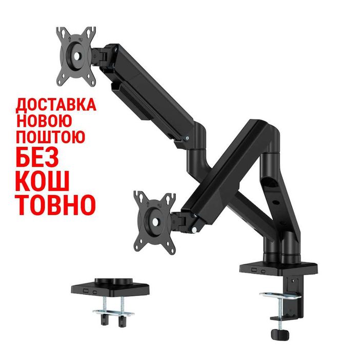 Настільне кріплення для монітора 17"-35" iTECH LDT117-C024E Кронштейн для двох моніторів Стійка на 2 монітора Настільний кронштейн для двох моніторів×