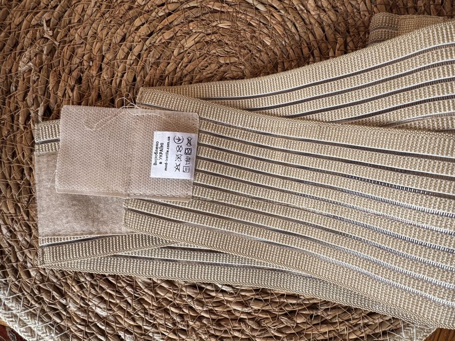 Бандаж для вагітних