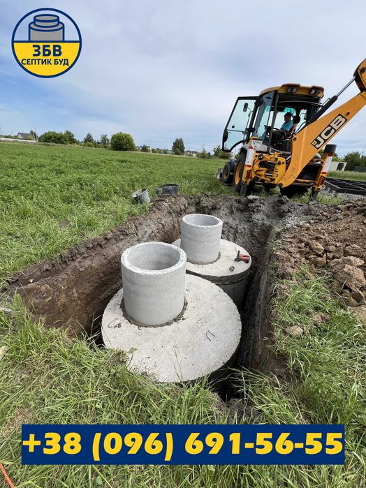 Бетонные кольца кс 24-12 / кільця бетонні