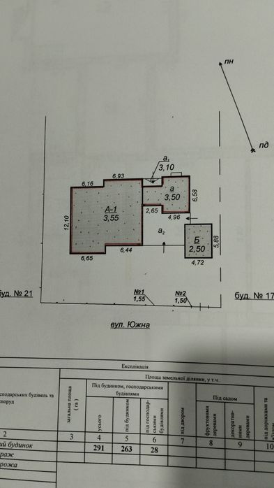 Продам будинок село Львів