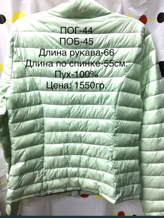 Куртка 100% пух, люкс качество. Маленький размер XXS- S, на подростка.