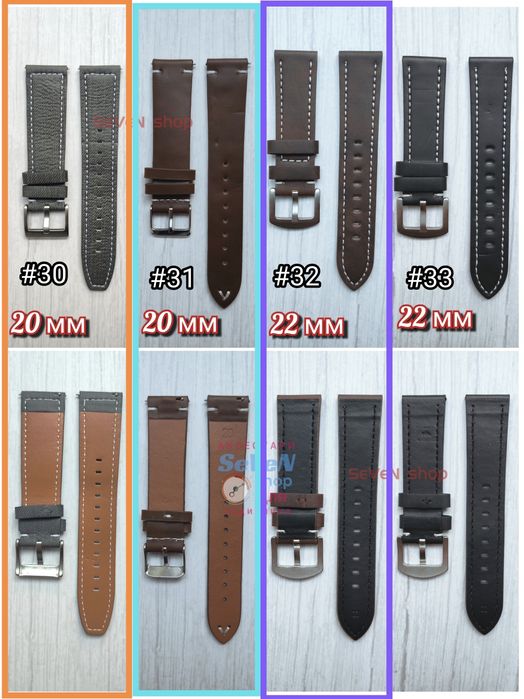 Ремінець застібка автомат 18 20 22 24 ремешок шкіряний бабочка клип