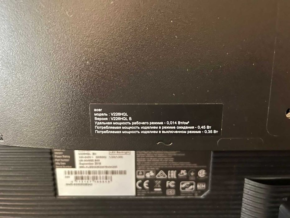 Монитор Acer V226HQL VGA port Full HD