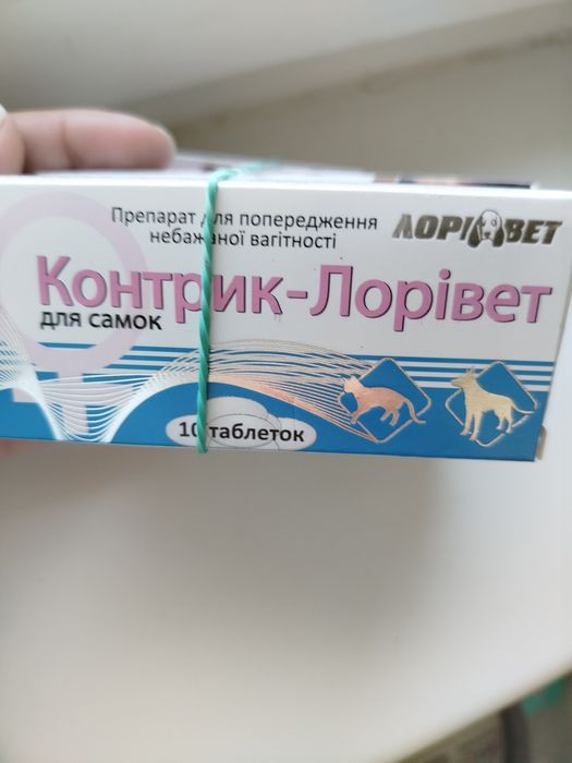 Отдам все за 125грн