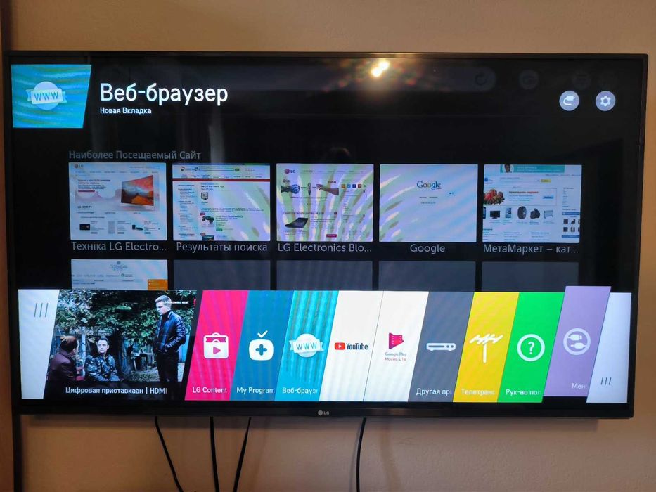 LED телевізор LG 55 діагональ ТВ LG 55LF653V