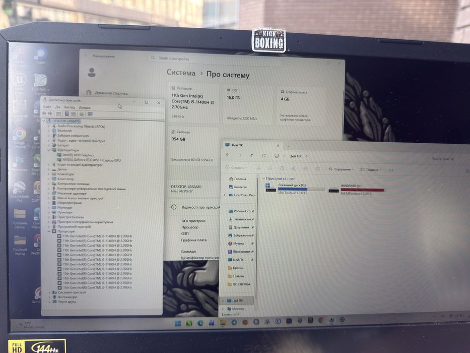 Acer Nitro 5 серії AN515-57