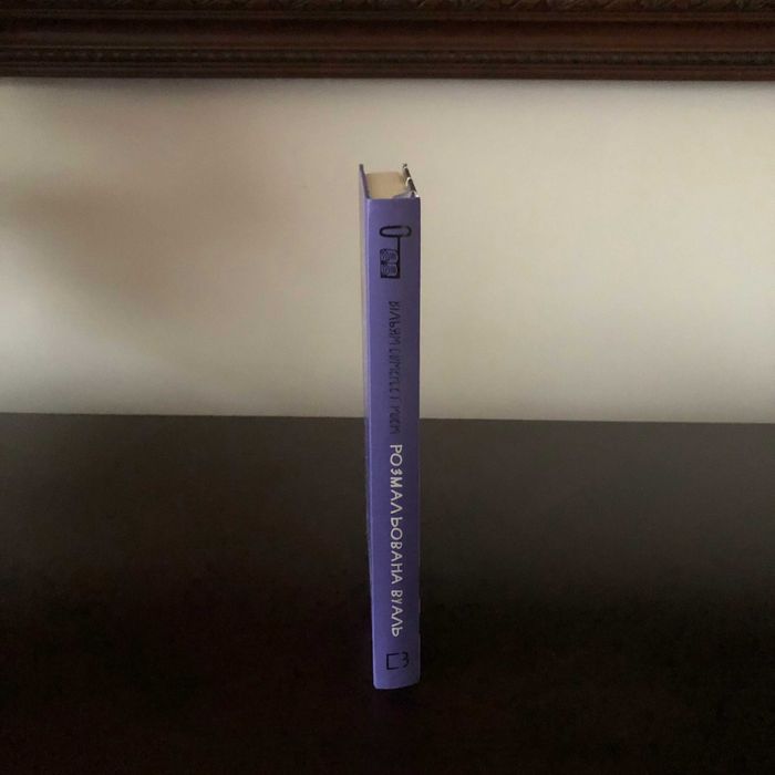 Вільям Сомерсет Моем, «Розмальована вуаль» (Класика)