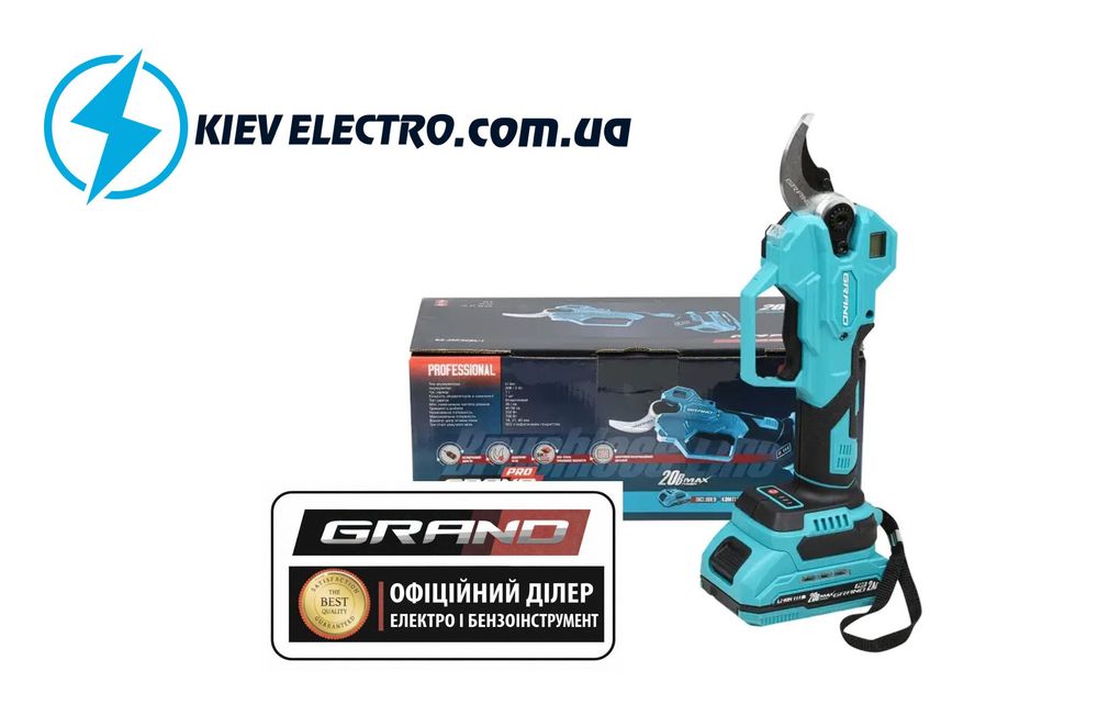 Секатор аккумуляторный Grand СА-40F/20BL (40 мм рез,мощный движок)