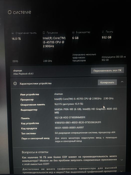 Продам ігровий пк