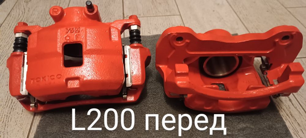 Суппорт   Mitsubishi