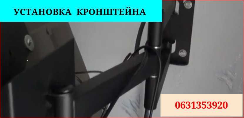 Муж на час Вiнниця Без вихiдних 24-7