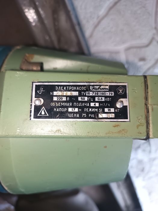 Насос центробіжний водяний ЭОЛИТ