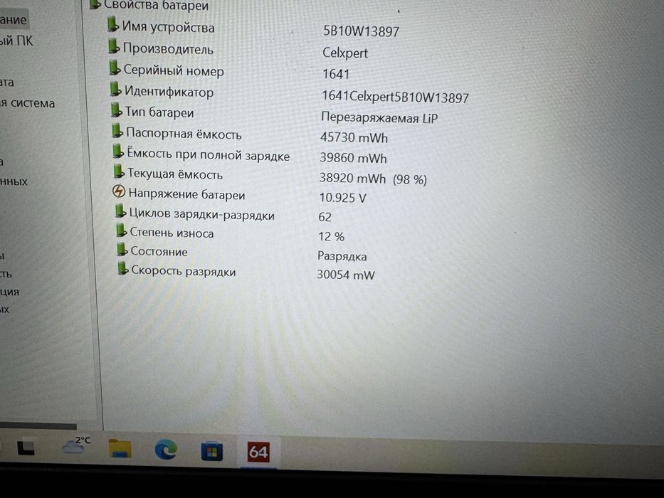 Потужний ноутбук Lenovo Thinkpad L14 i5 10 gen 16/256GB (512)