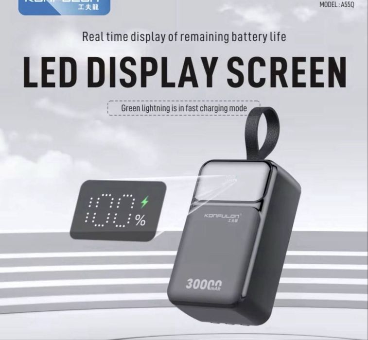 Розпродаж !Power Bank KONFULON A55Q 30000mAh 22.5W