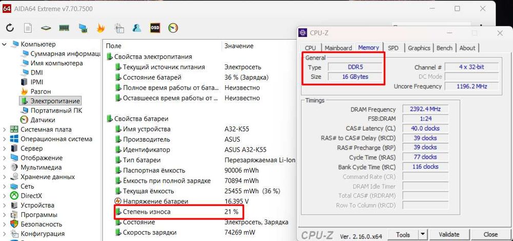Asus TUF｜4060｜Ryzen 7 7735HS｜15.6" FHD｜144Гц｜OЗУ 16 gb｜SSD 512 gb