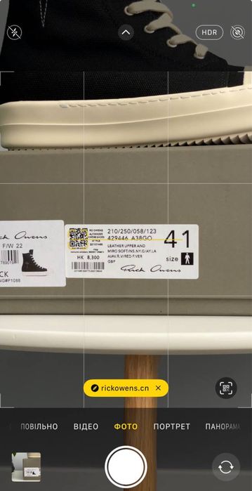 [БЕЗ Предоплат] Rick Owens DRKSHDW High Black Milk PREMIUM