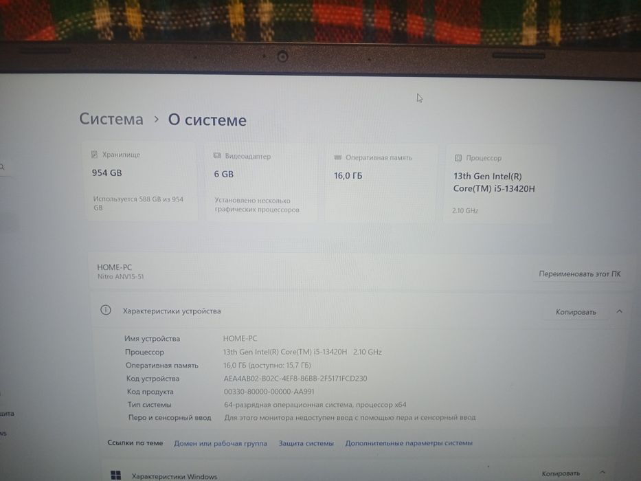 Ігровий Ноутбук Acer Nitro V15.