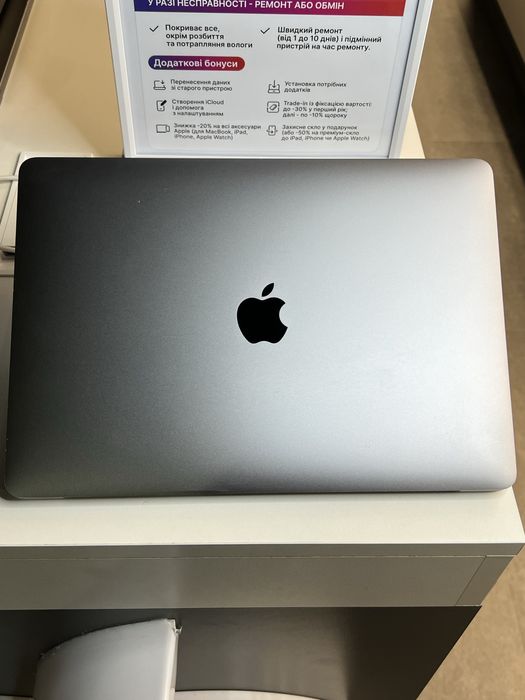 MacBook Pro 13 2017 i5/8Gb/256Gb стан 9,8/10 #92270