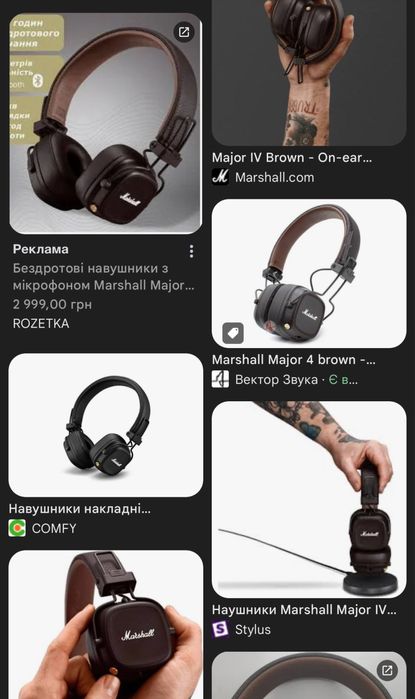 Навушники Marshall Major IV Bluetooth Brown бездротові накладні