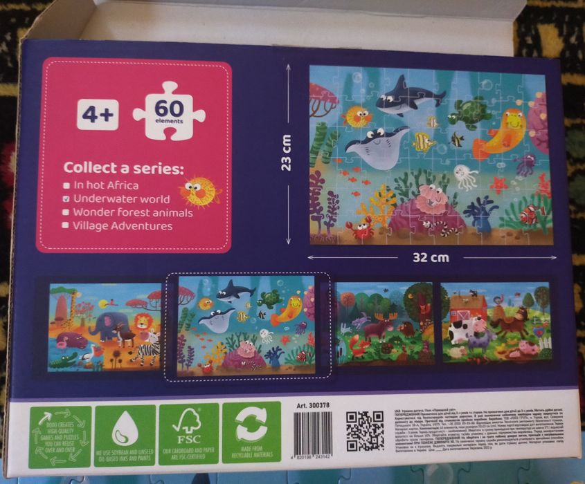 Пазли дитячі 60 деталей