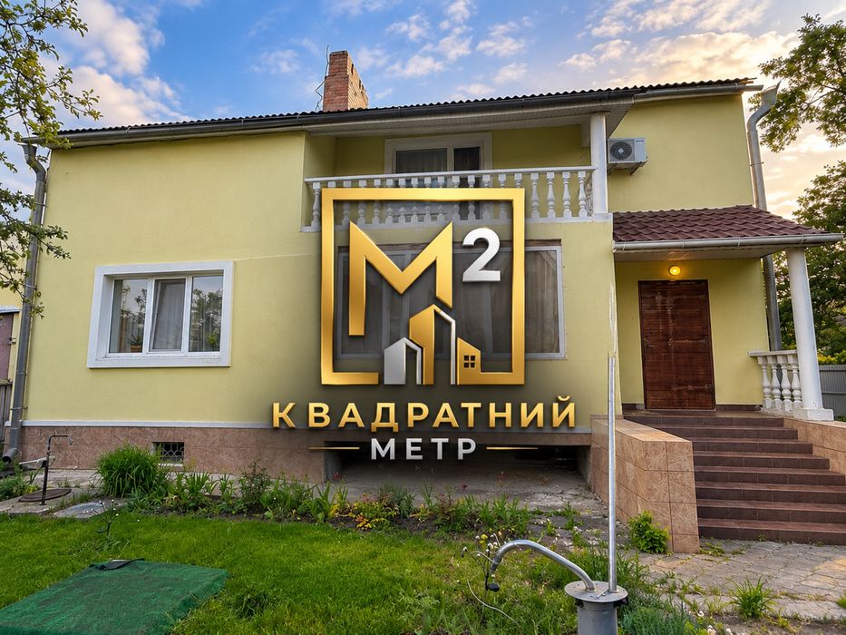 Продам будинок в м. Сміла