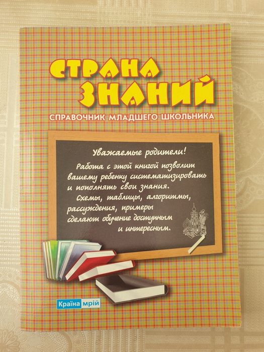 Віддам старі книги