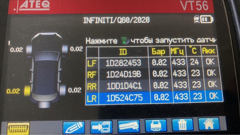 Датчики Давления SUZUKI 4313061M00.4313057L00